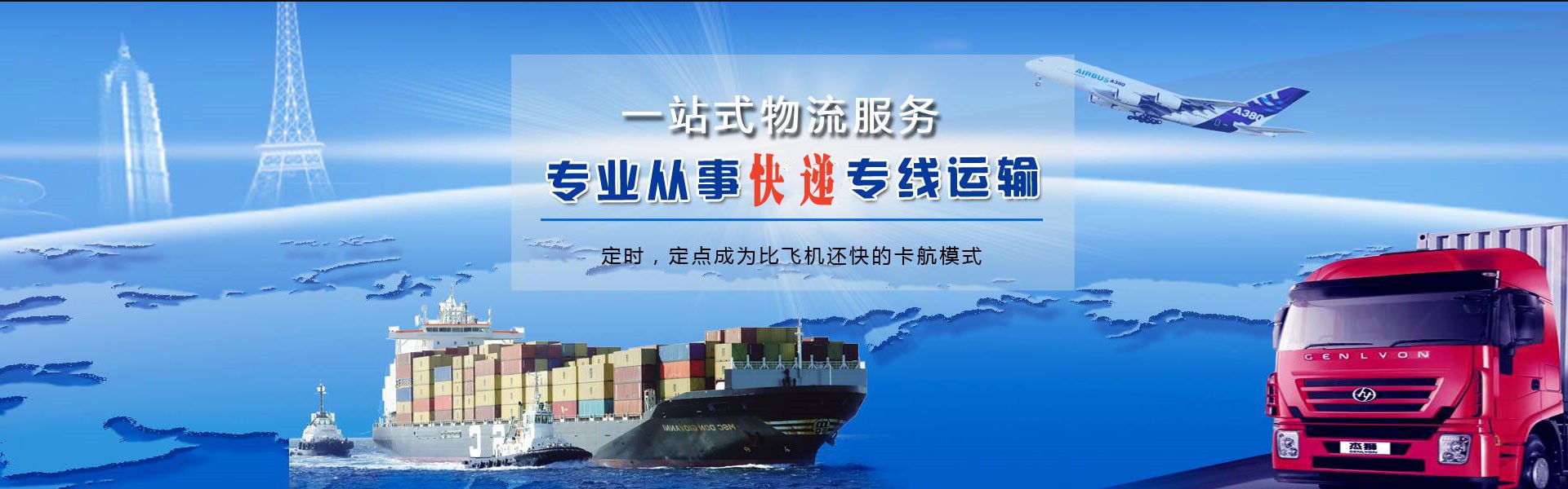 杏花岭到太原物流公司-杏花岭至太原物流专线-杏花岭空运到太原-优时通物流有限公司